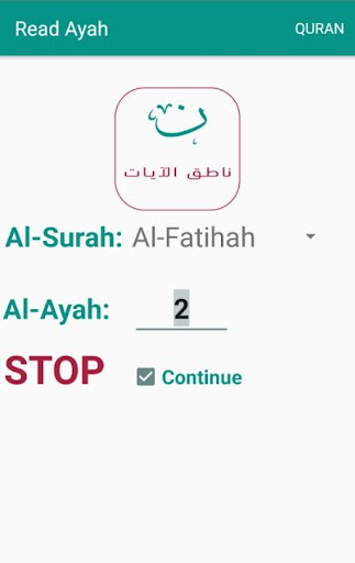 Read This Ayah Screen 3