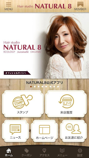 Android application Hair studio NATURAL8 screenshort