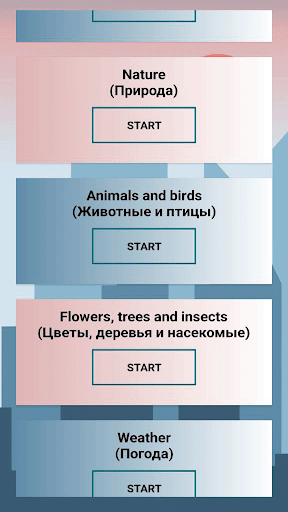 Английский язык Screen 2