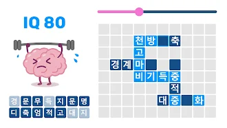 Game screenshot 워드퍼즐 - 단어 게임! 재미있는 단어 퍼즐 mod apk