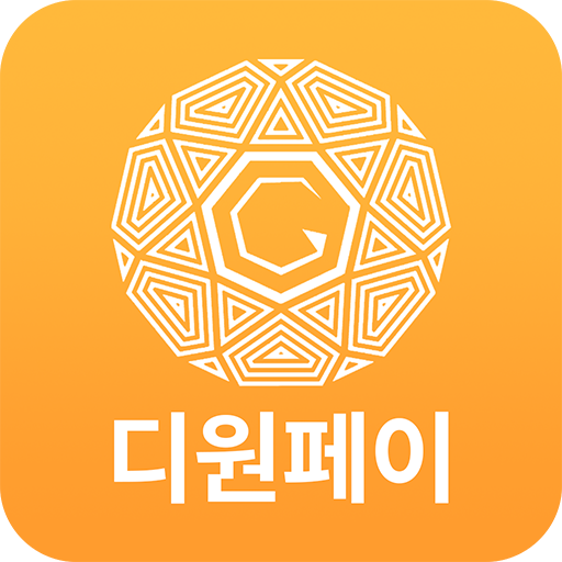 디원페이 logo