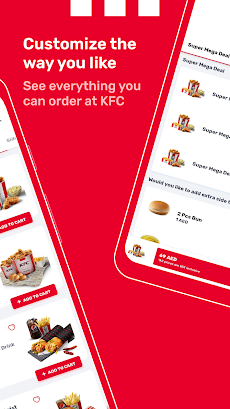KFC UAE (United Arab Emirates)のおすすめ画像3