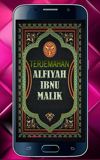 Android application Kitab Alfiyah Ibnu Malik screenshort