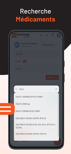 Shabakett Exchange Screen 3
