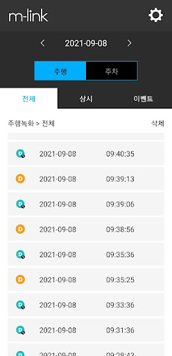 m-link 엠피온(주) Screen 3