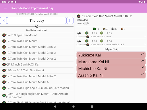 Download Kancolle Good Improvement Day 艦これ 改修日和 Free For Android Kancolle Good Improvement Day 艦これ 改修日和 Apk Download Steprimo Com