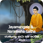 Cover Image of Herunterladen Jayamangala & Naraseeha Gatha  APK