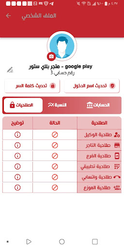 العزعزي اون لاين Screen 2