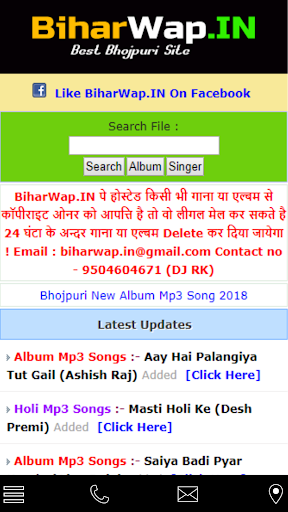 Android application Biharwap screenshort