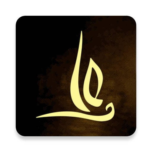 Shia Companion  Icon