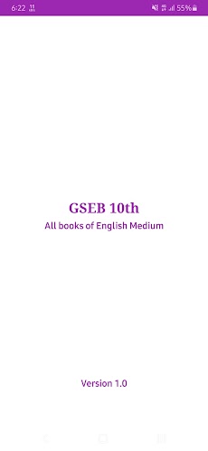10th GSEB Textbooks English Meのおすすめ画像1