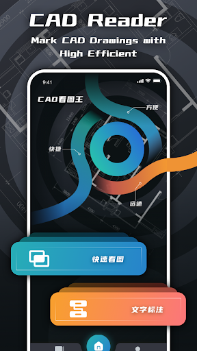 Android application CAD Reader screenshort