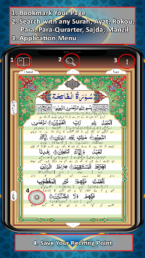 Taleem Ul Quran – Urdu Transla Screenshot 3 - AppWisp.com