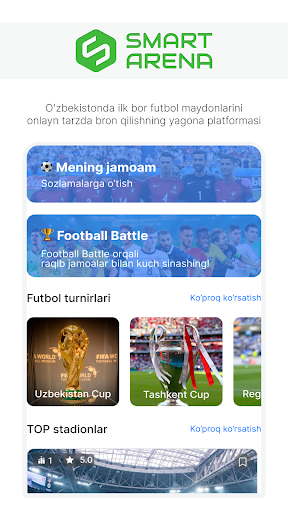 Android application SmartArena screenshort