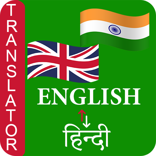 English To Hindi Translator logo