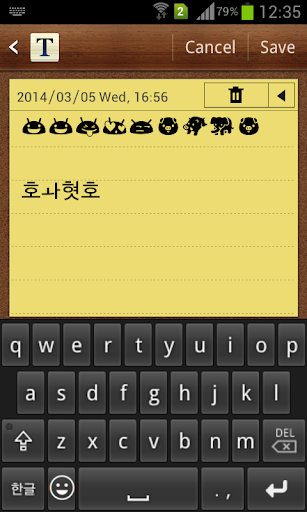 Korean Emoji Keyboard Screen 3