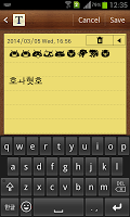 screenshot of Korean Emoji Keyboard