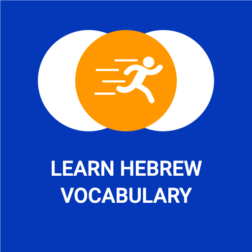 Tobo: Learn Hebrew Vocabulary logo