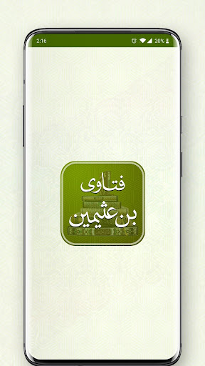 معاينة التطبيق