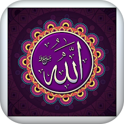 صور متحركة اسلامية