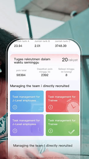 N15AdJob Screenshot