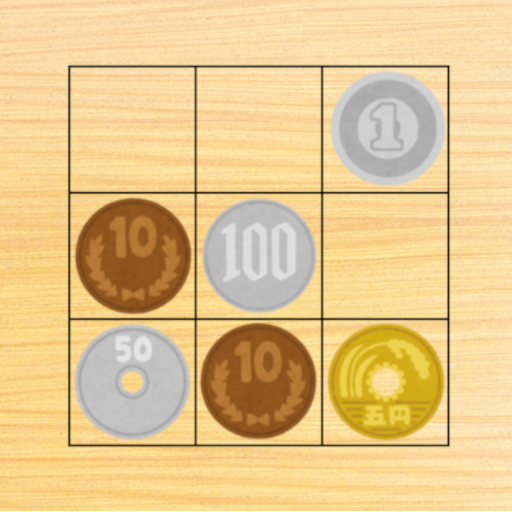 coin puzzle