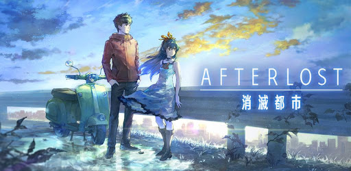 Afterlost 消滅都市 Google Play 應用程式