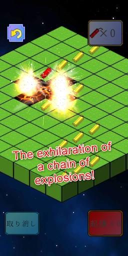 Chain explosion puzzle Screen 3