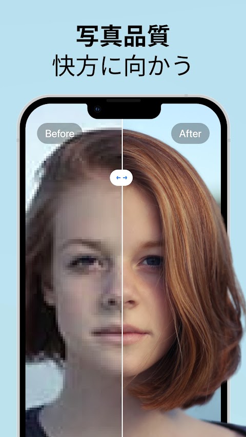 Pixelup - AI Photo Enhancerのおすすめ画像1