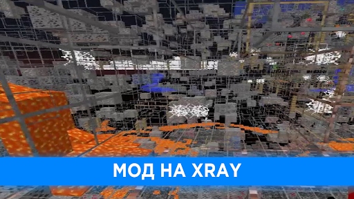 Приложения В Google Play – X-Ray: Моды Для Майнкрафта