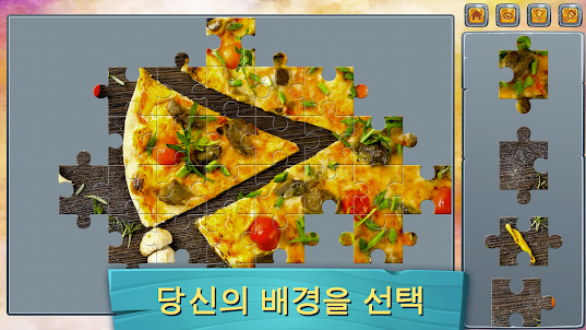 당신의 직소 퍼즐:음식–게임 Jigsaw Puzzle