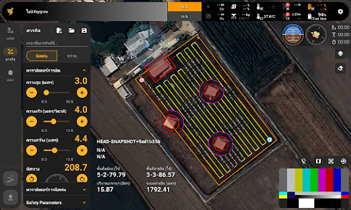 SQUADrone Screen 3
