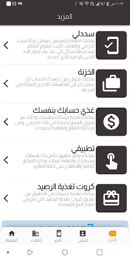 جالكسي فون Screen 3