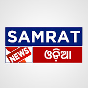 Samrat News Odia