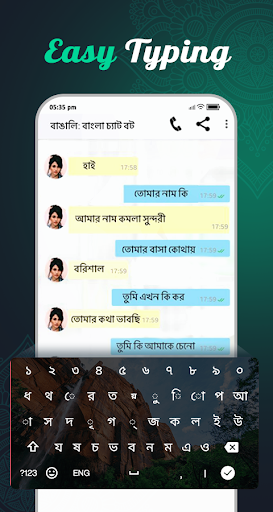 Bangla Keyboard Screen 2