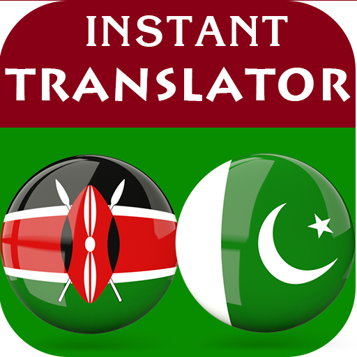Swahili Urdu Translator logo