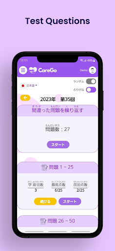 CareGo Screen 3
