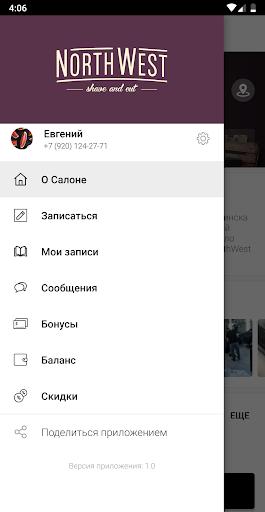 NW74 Screen 2
