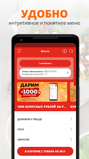 AMZA FOOD Screenshot 2 - AppWisp.com