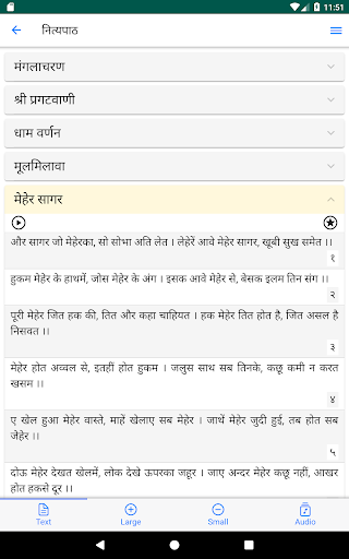 Pranami Seva Puja Sewa Puja