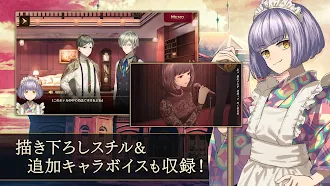 Game screenshot 誰ソ彼ホテル Re:newal hack