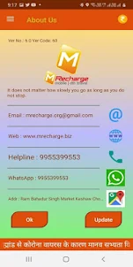 MRecharge Multi Demo App