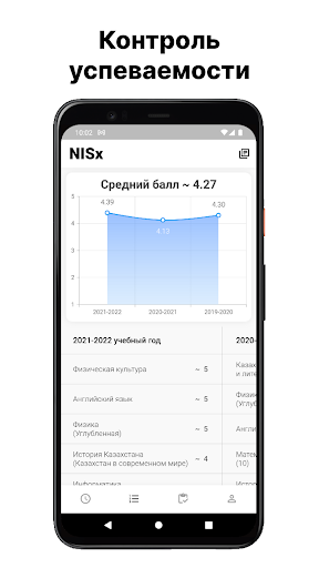 NISx Screen 3