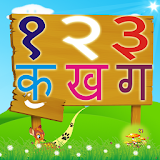 Kids Hindi Learning icon