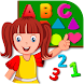 Kids Learning - Androidアプリ