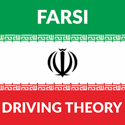 Slika ikone Farsi - UK Driving Theory Test