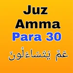 Cover Image of Tải xuống Para 30 - Juz Amma 1.3 APK