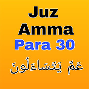 Para 30 - Juz Amma