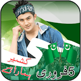 Kashmir Day Profile Pic Dp 2018 icon