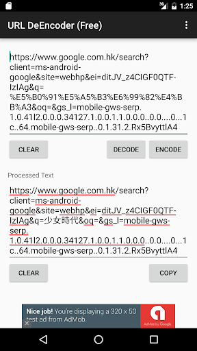 URL DeEncoder (Ads) Screen 3